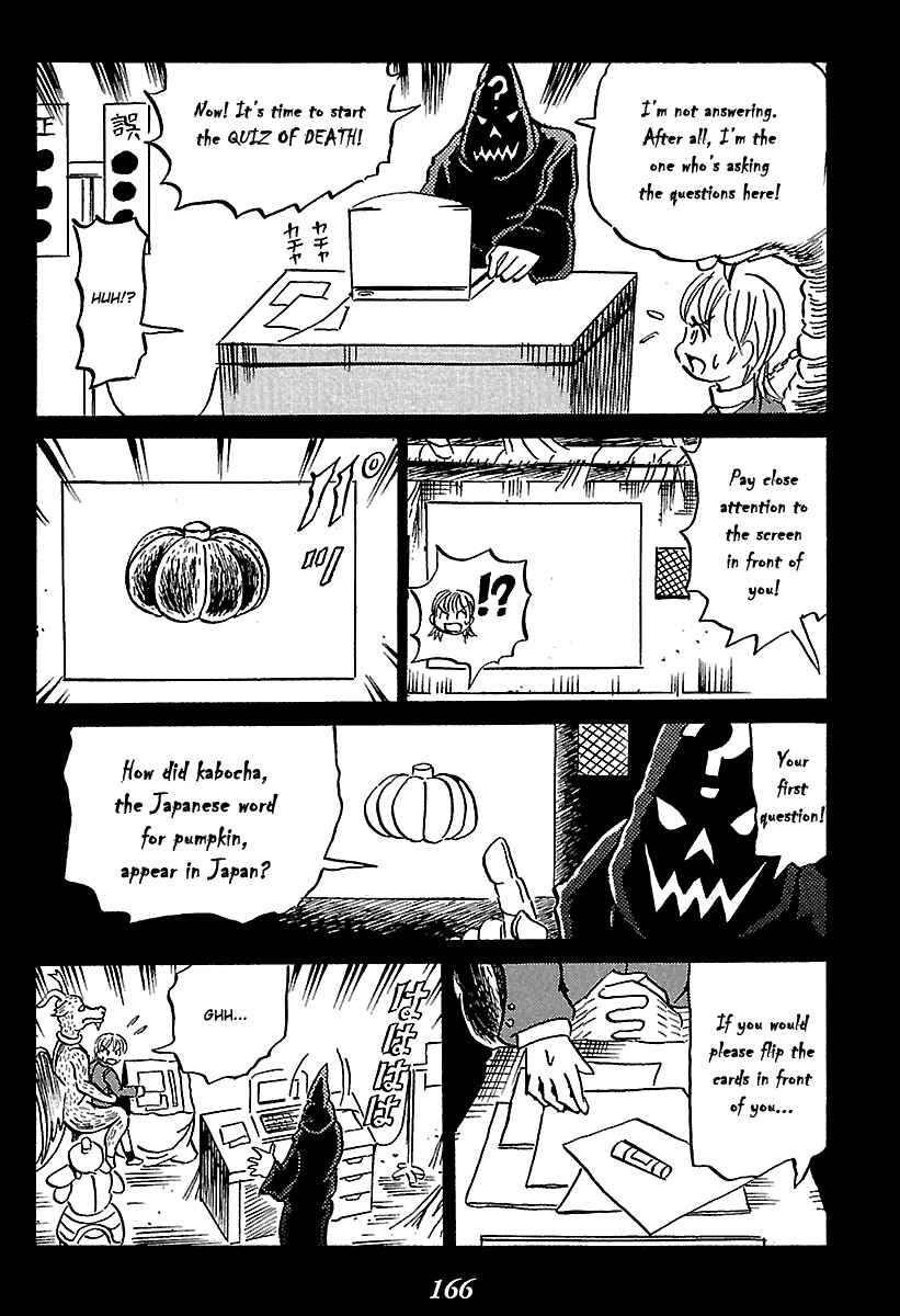 Page 23 Chapter 6 Kaiki Tantei Sharaku Homura