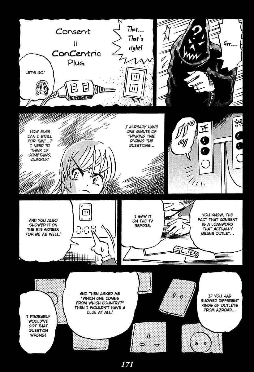 Page 28 Chapter 6 Kaiki Tantei Sharaku Homura