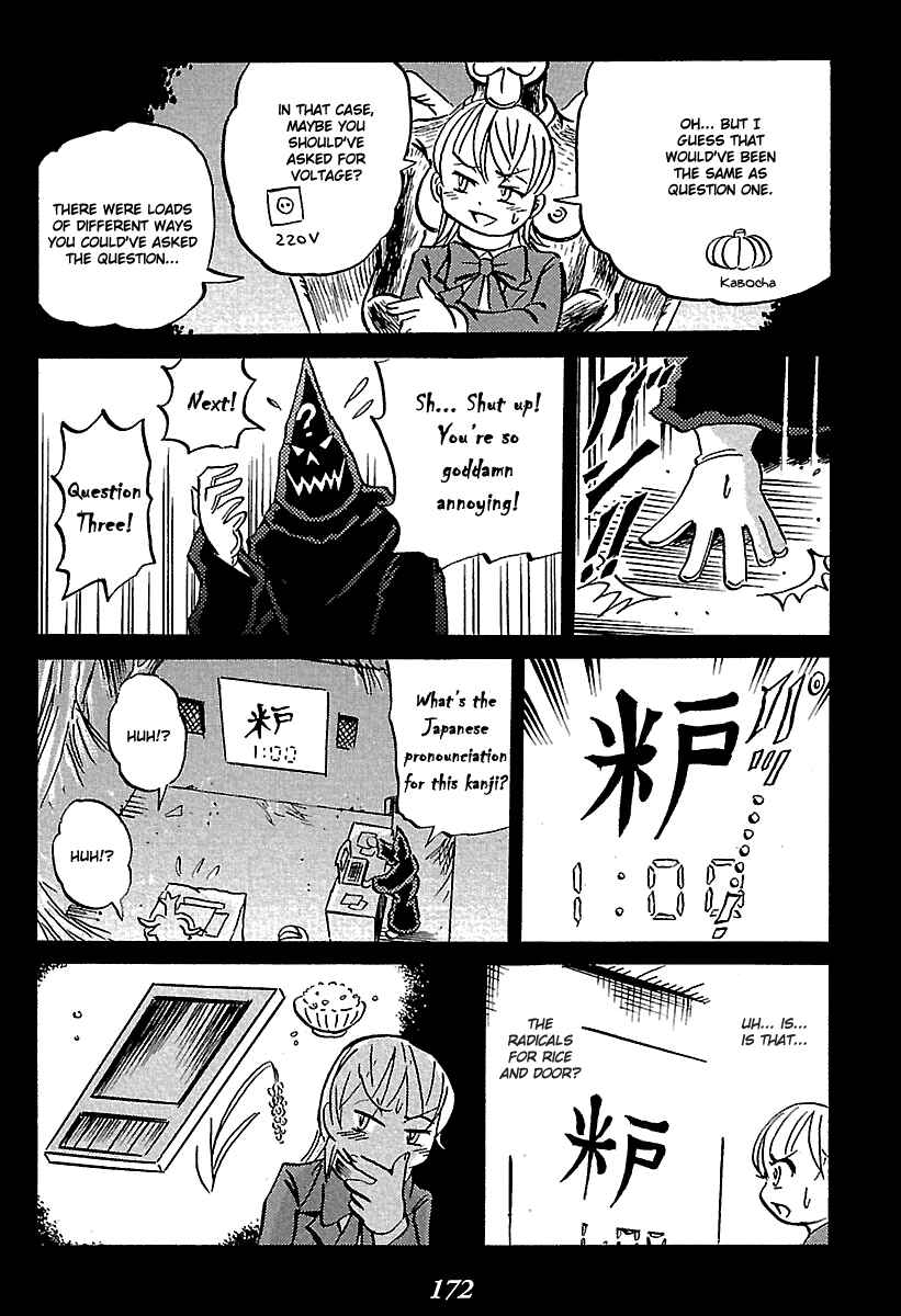 Page 29 Chapter 6 Kaiki Tantei Sharaku Homura