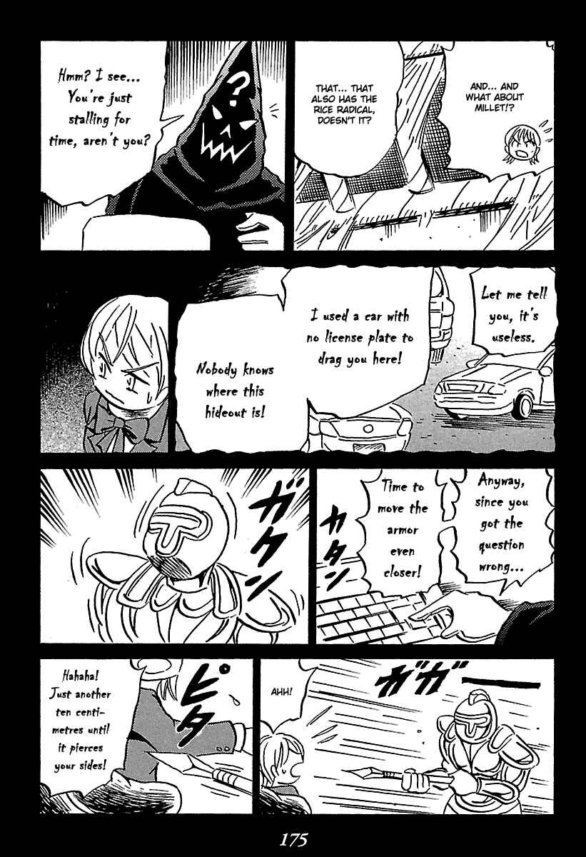 Page 32 Chapter 6 Kaiki Tantei Sharaku Homura