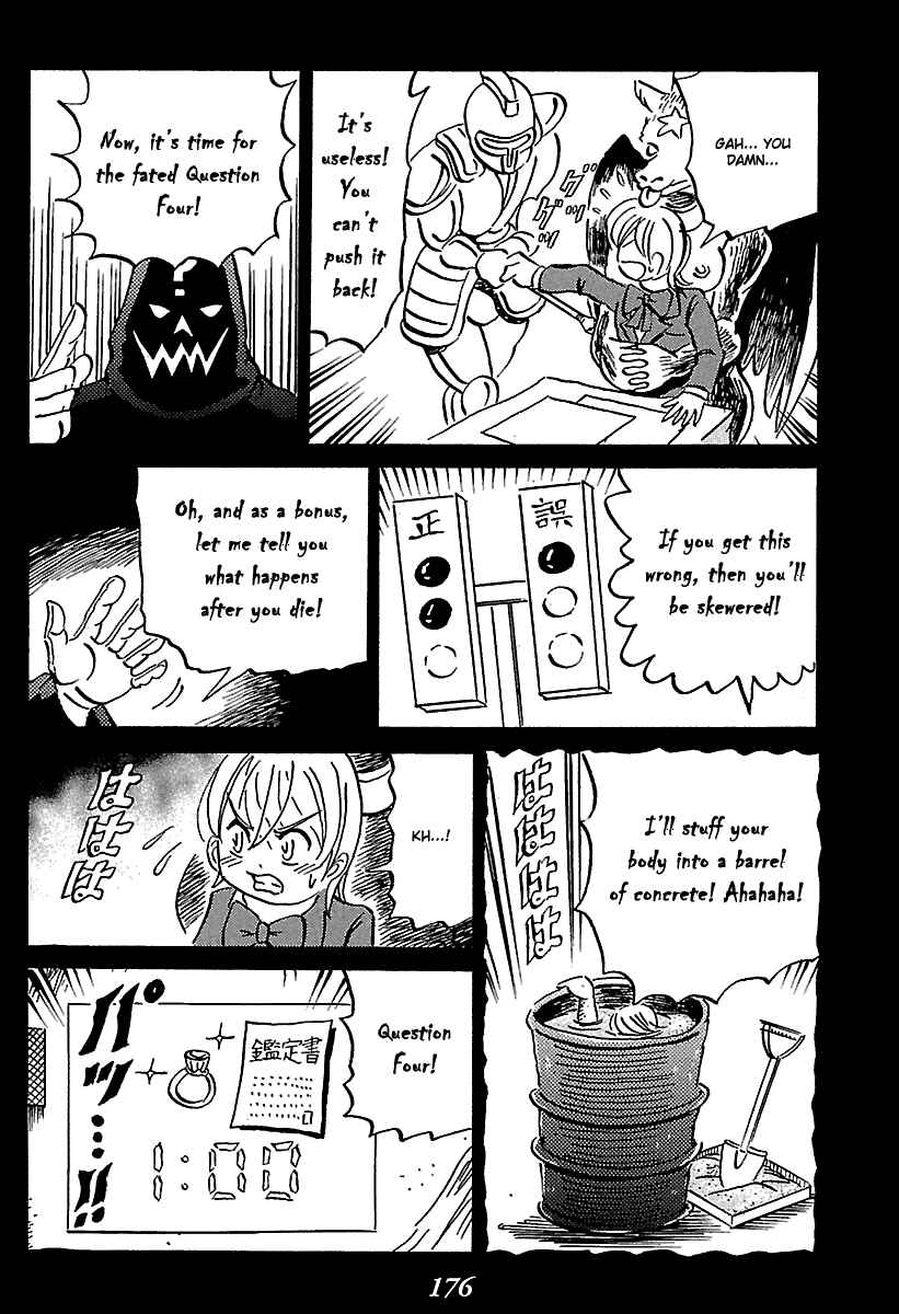 Page 33 Chapter 6 Kaiki Tantei Sharaku Homura