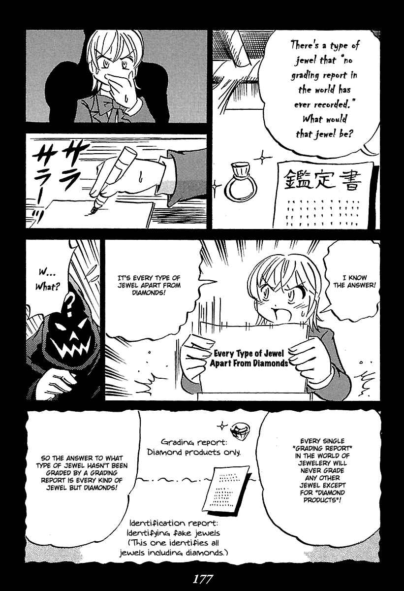 Page 34 Chapter 6 Kaiki Tantei Sharaku Homura