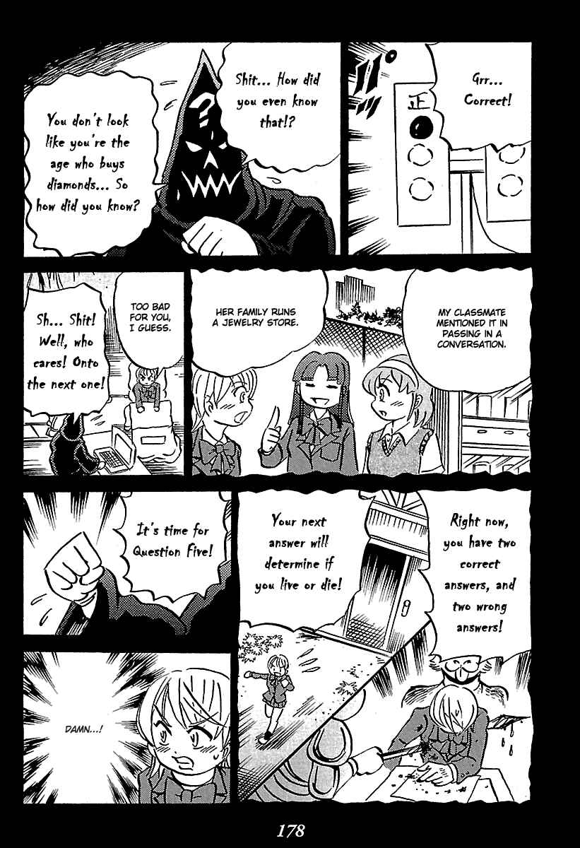 Page 35 Chapter 6 Kaiki Tantei Sharaku Homura