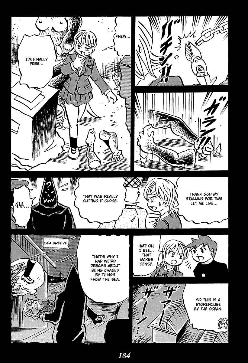 Page 41 Chapter 6 Kaiki Tantei Sharaku Homura