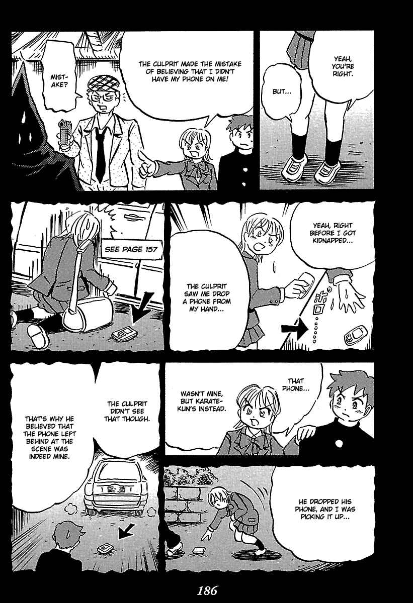 Page 43 Chapter 6 Kaiki Tantei Sharaku Homura
