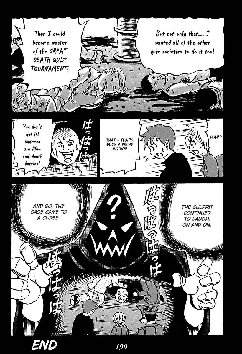 Page 47 Chapter 6 Kaiki Tantei Sharaku Homura