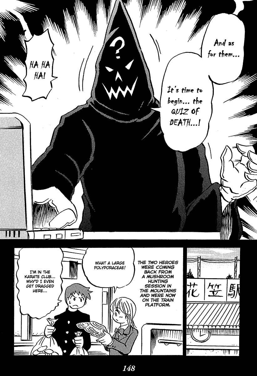 Page 5 Chapter 6 Kaiki Tantei Sharaku Homura