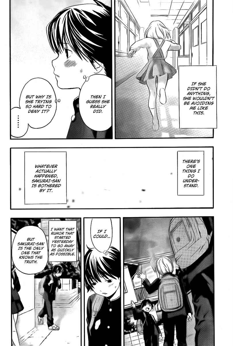 Page 18 Chapter 16 Anedoki