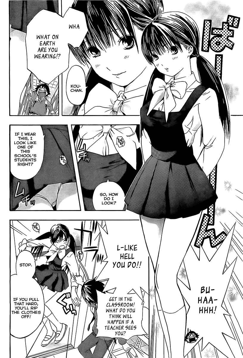 Page 12 Chapter 19 Anedoki
