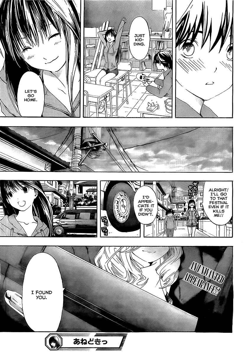 Page 19 Chapter 19 Anedoki