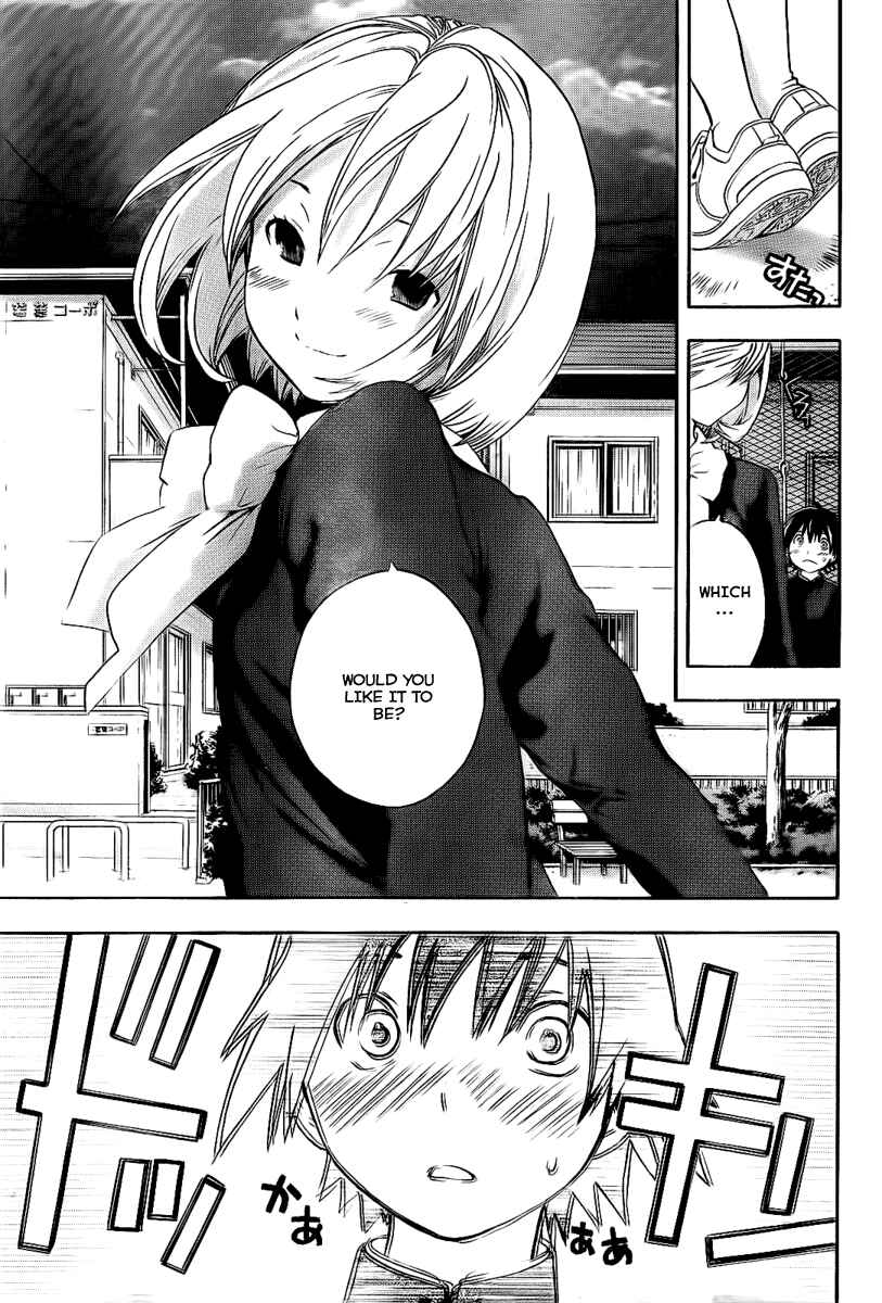 Page 15 Chapter 17 Anedoki