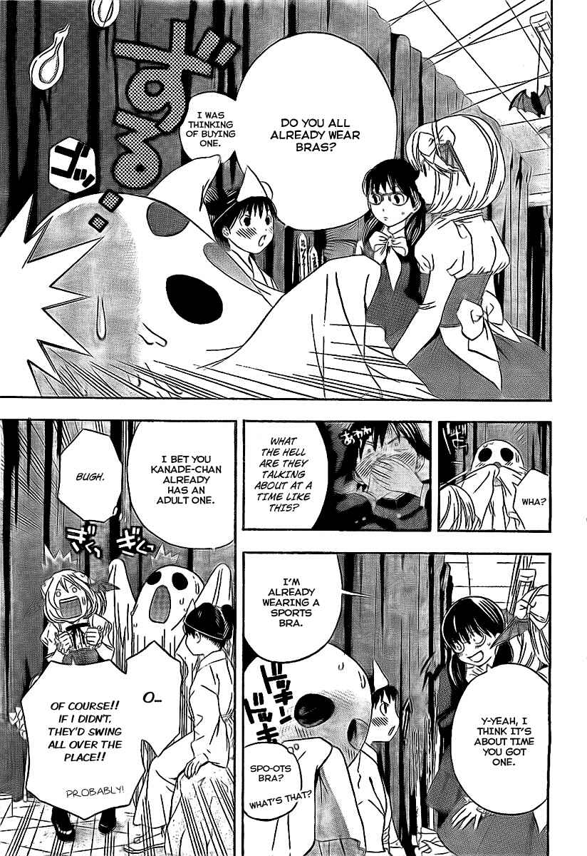 Page 11 Chapter 20 Anedoki
