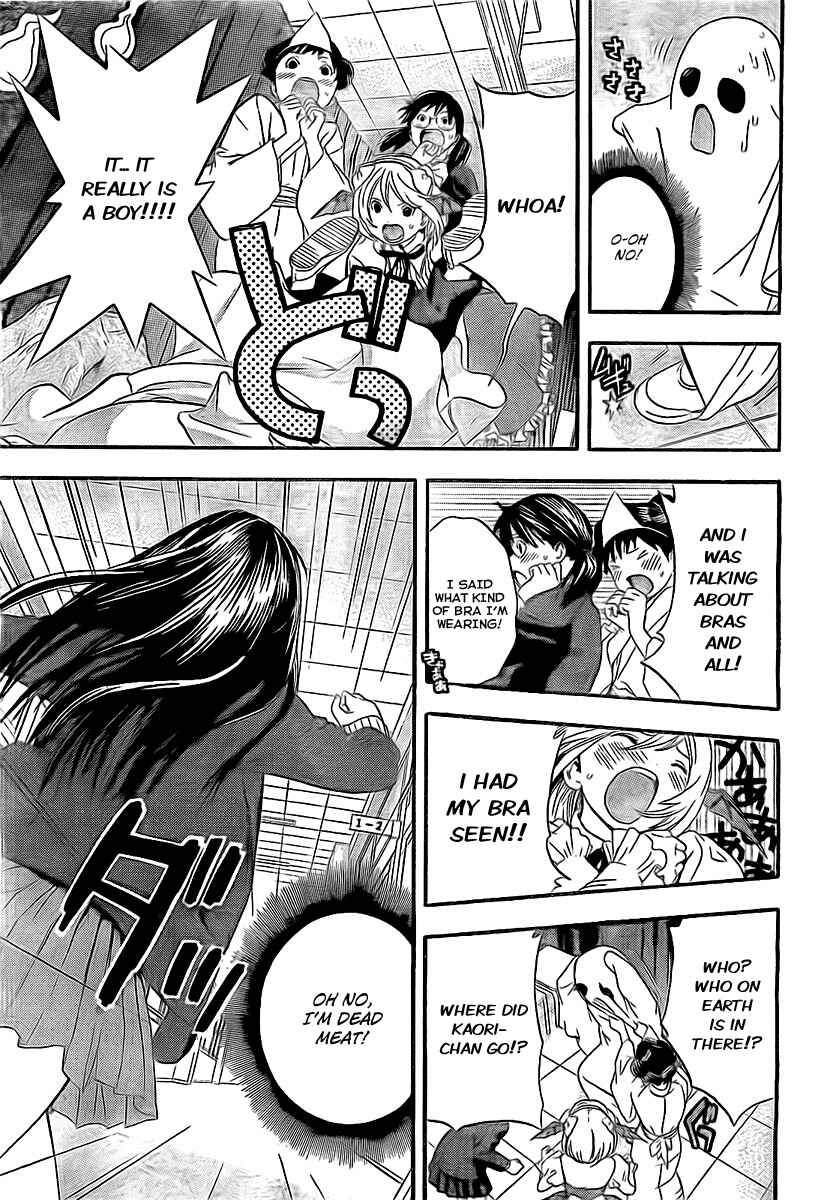 Page 15 Chapter 20 Anedoki