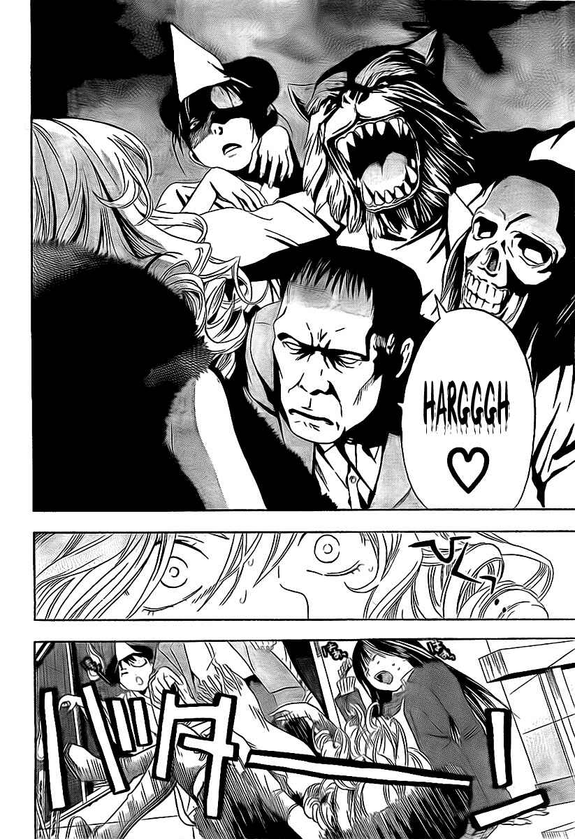 Page 18 Chapter 20 Anedoki
