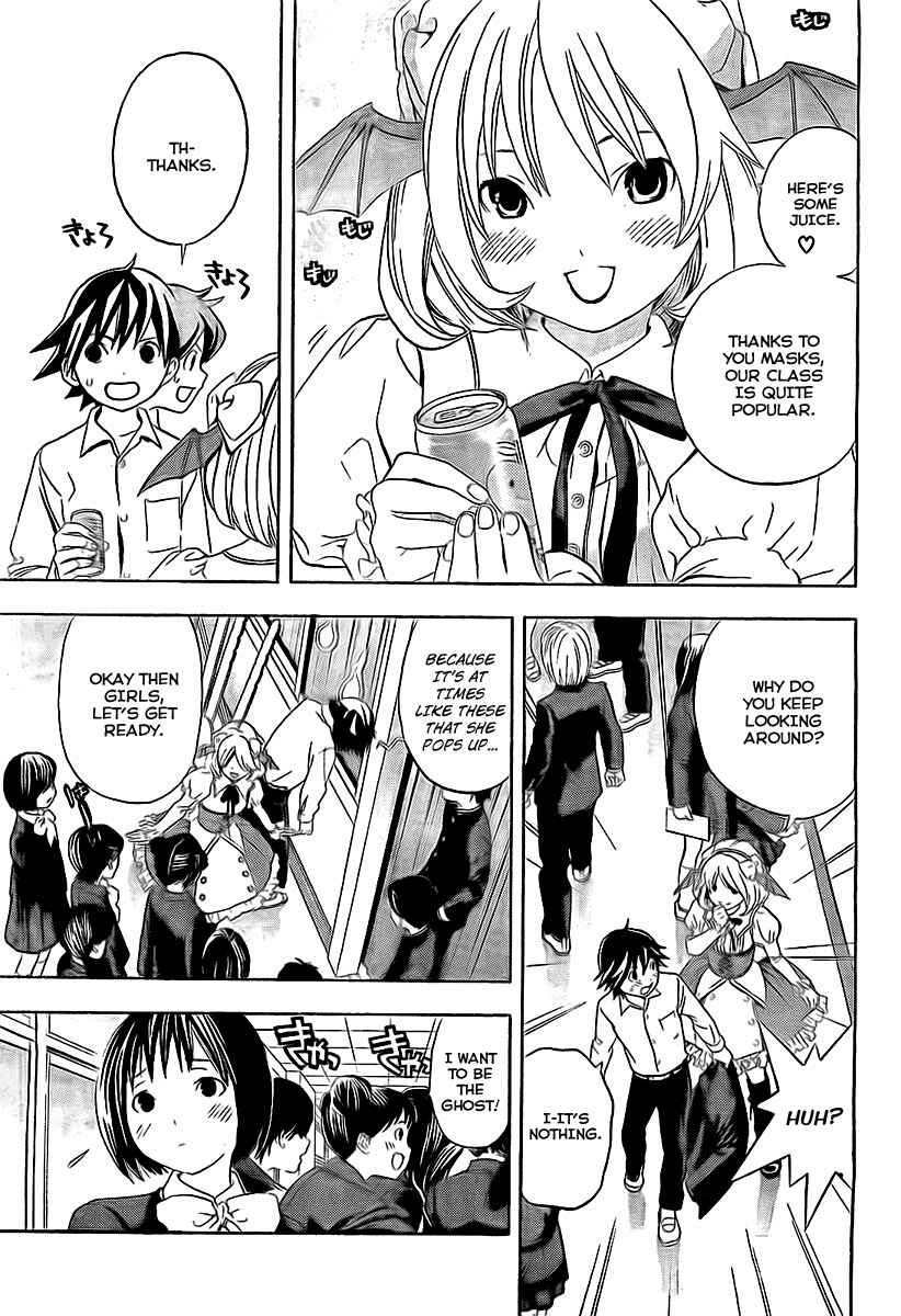 Page 5 Chapter 20 Anedoki