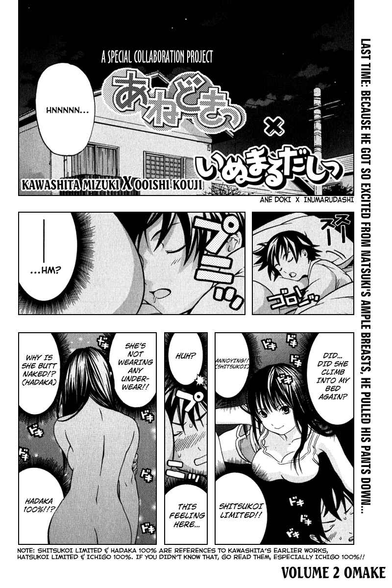 Page 3 Chapter 26.1 Anedoki