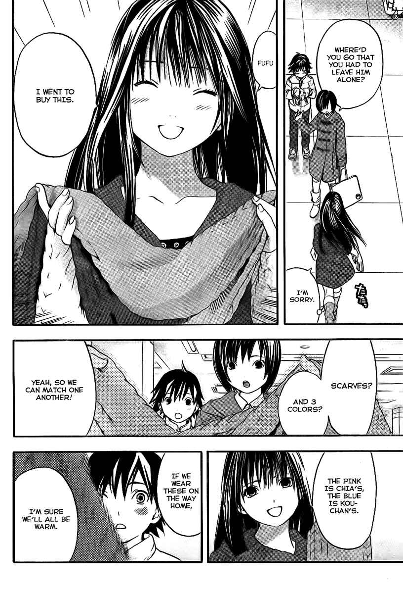 Page 14 Chapter 23 Anedoki