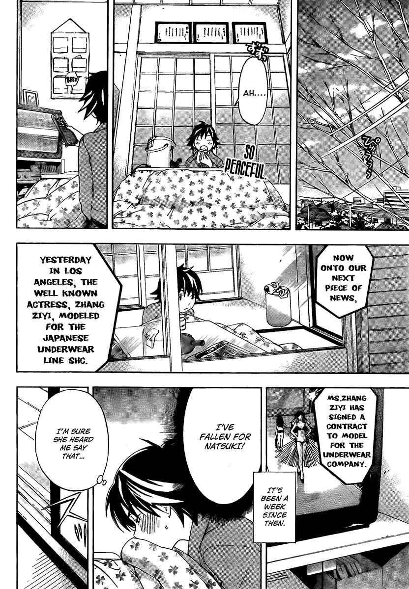 Page 2 Chapter 23 Anedoki