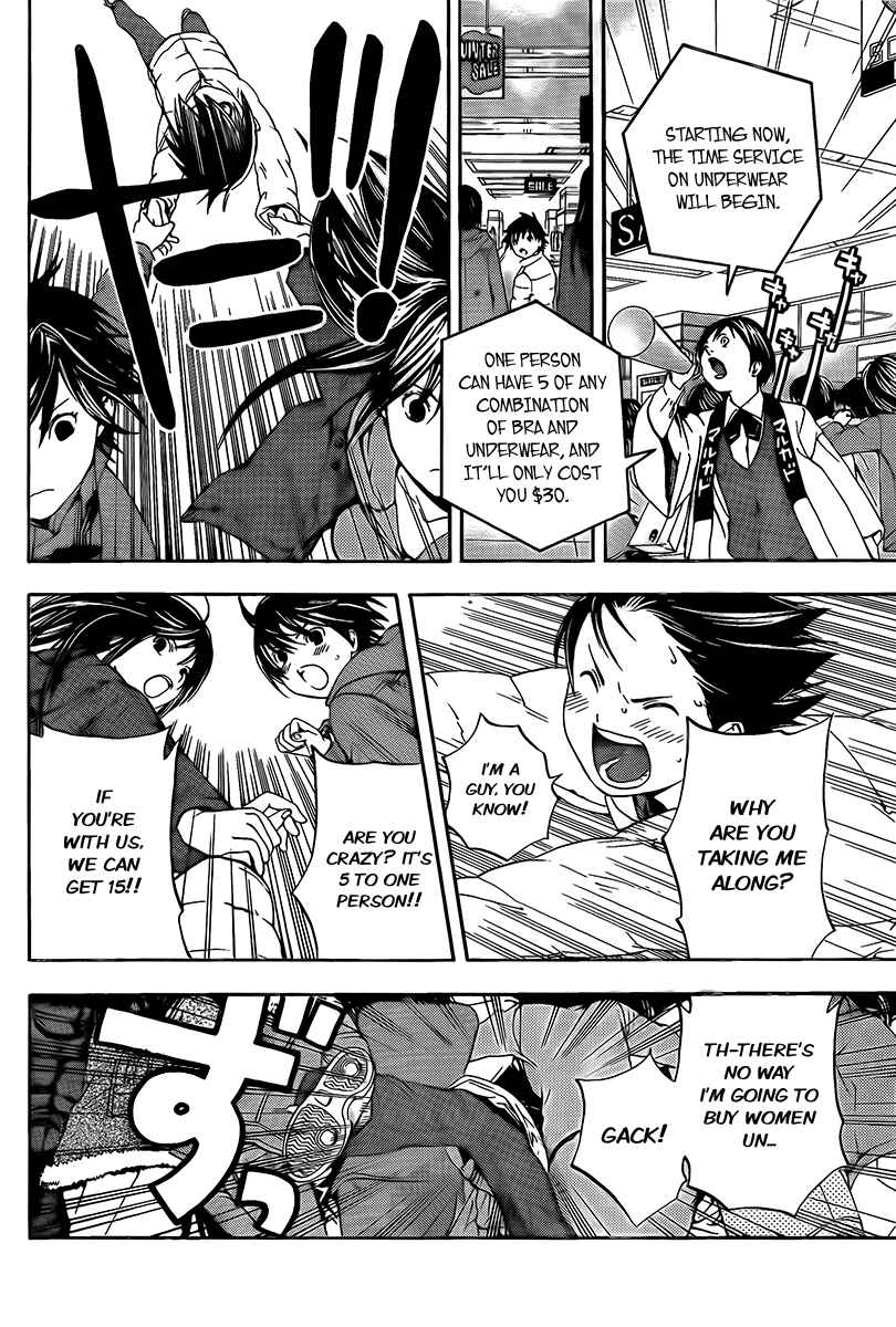 Page 8 Chapter 23 Anedoki