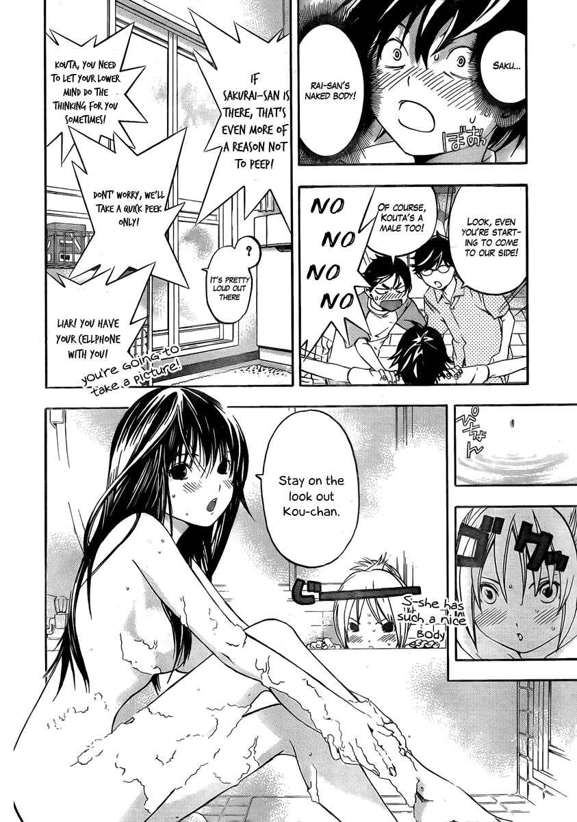 Page 8 Chapter 7 Anedoki