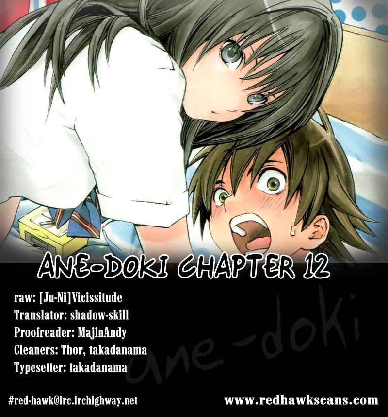 Page 20 Chapter 12 Anedoki
