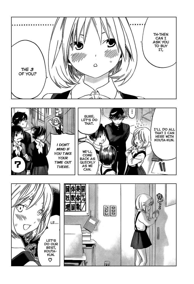 Page 18 Chapter 15 Anedoki