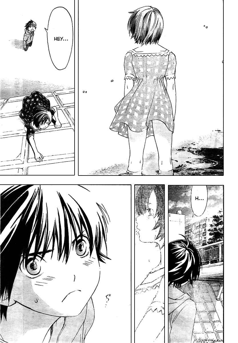 Page 15 Chapter 14 Anedoki