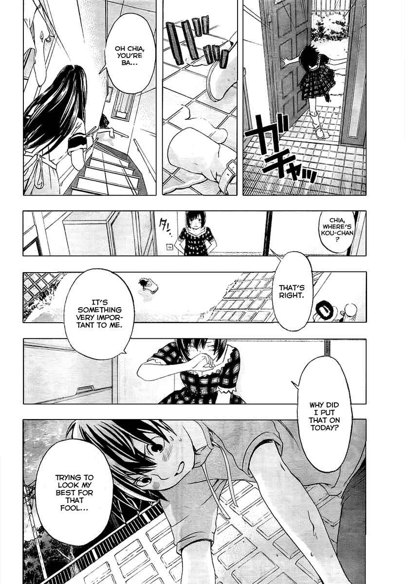Page 16 Chapter 14 Anedoki