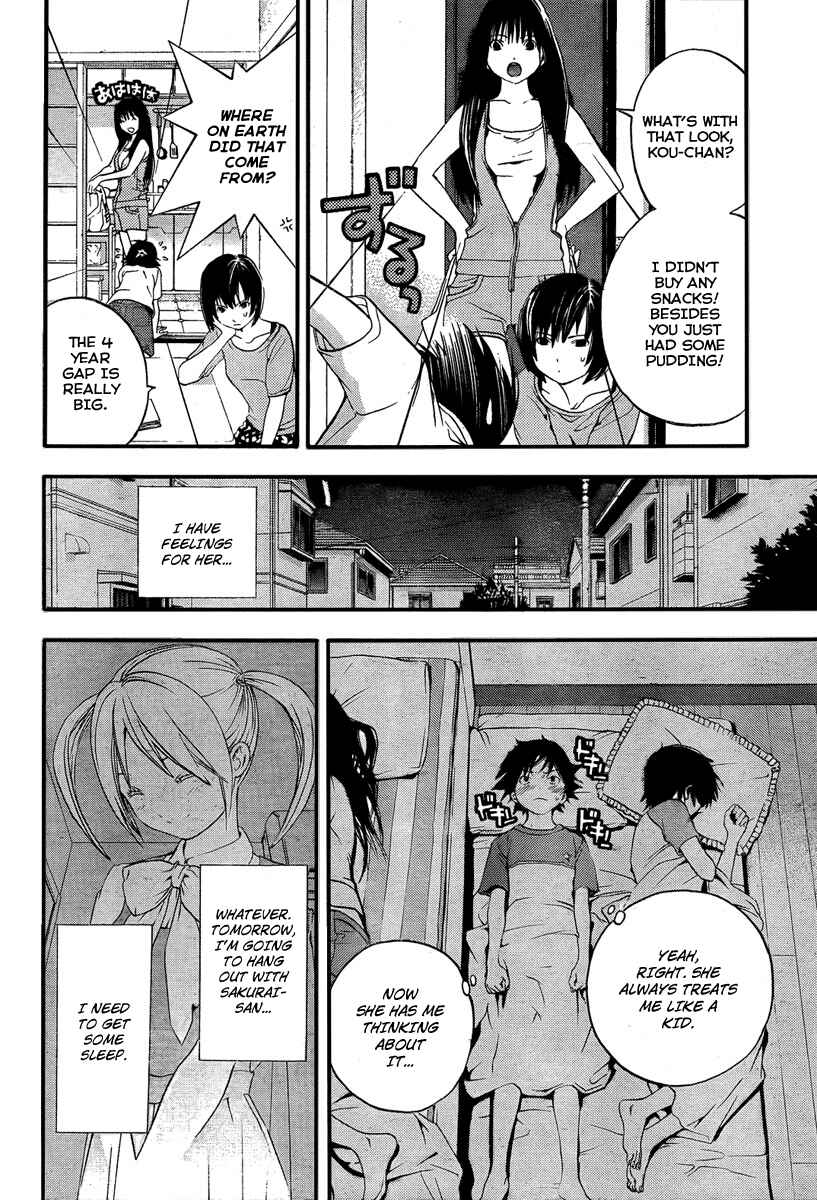 Page 8 Chapter 11 Anedoki