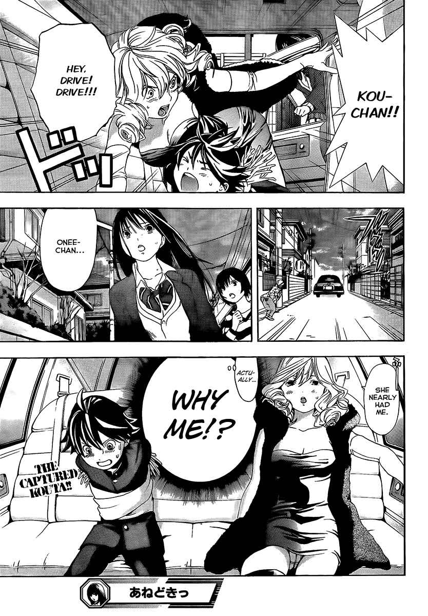 Page 19 Chapter 21 Anedoki