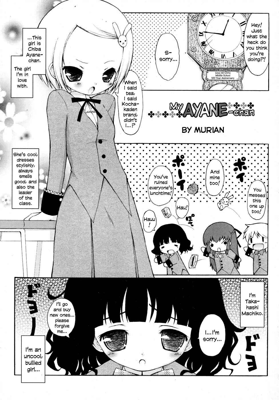Page 1 Chapter Unknown_044d My Ayane-chan