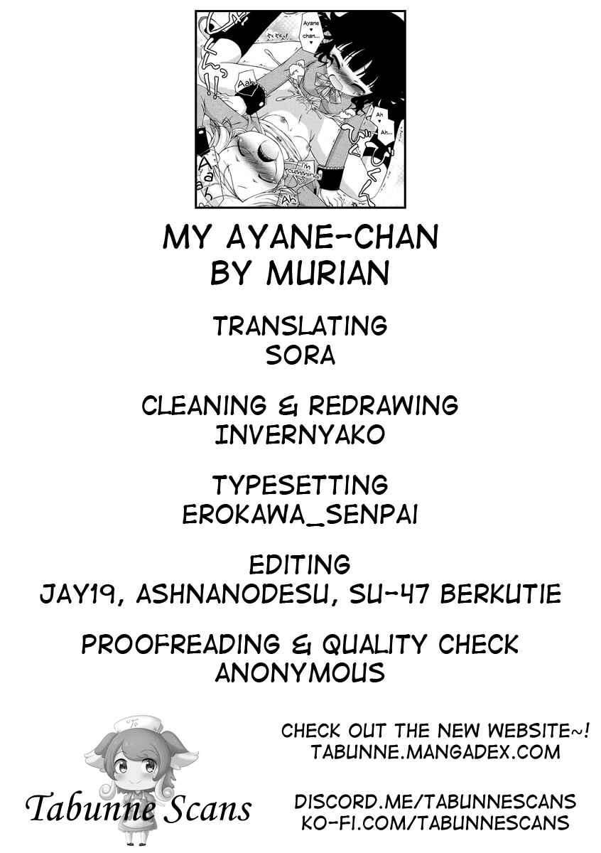 Page 17 Chapter Unknown_044d My Ayane-chan