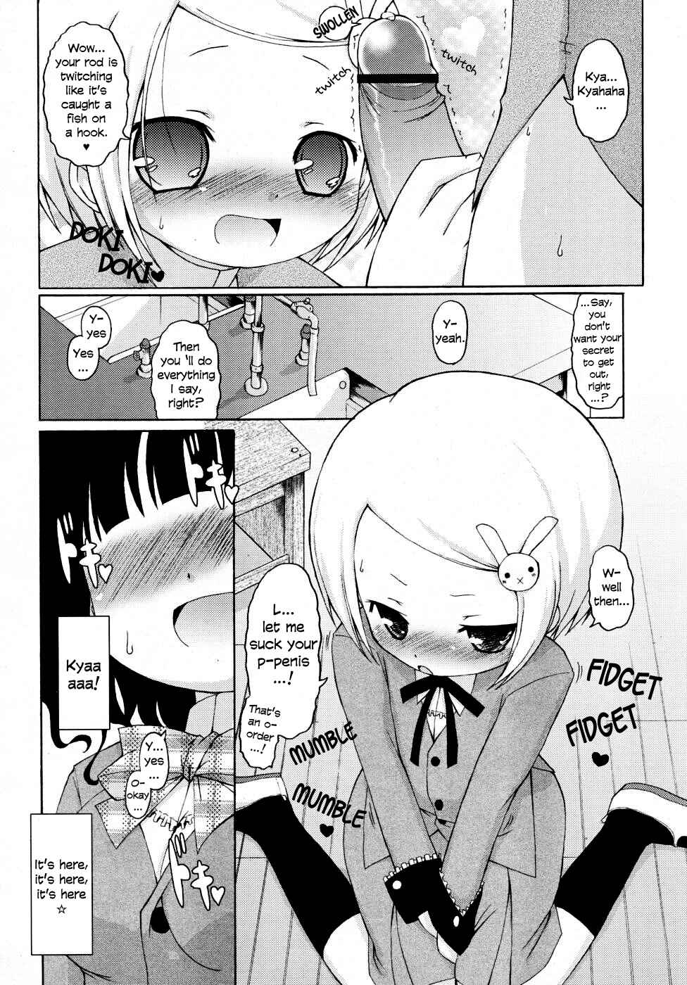 Page 6 Chapter Unknown_044d My Ayane-chan