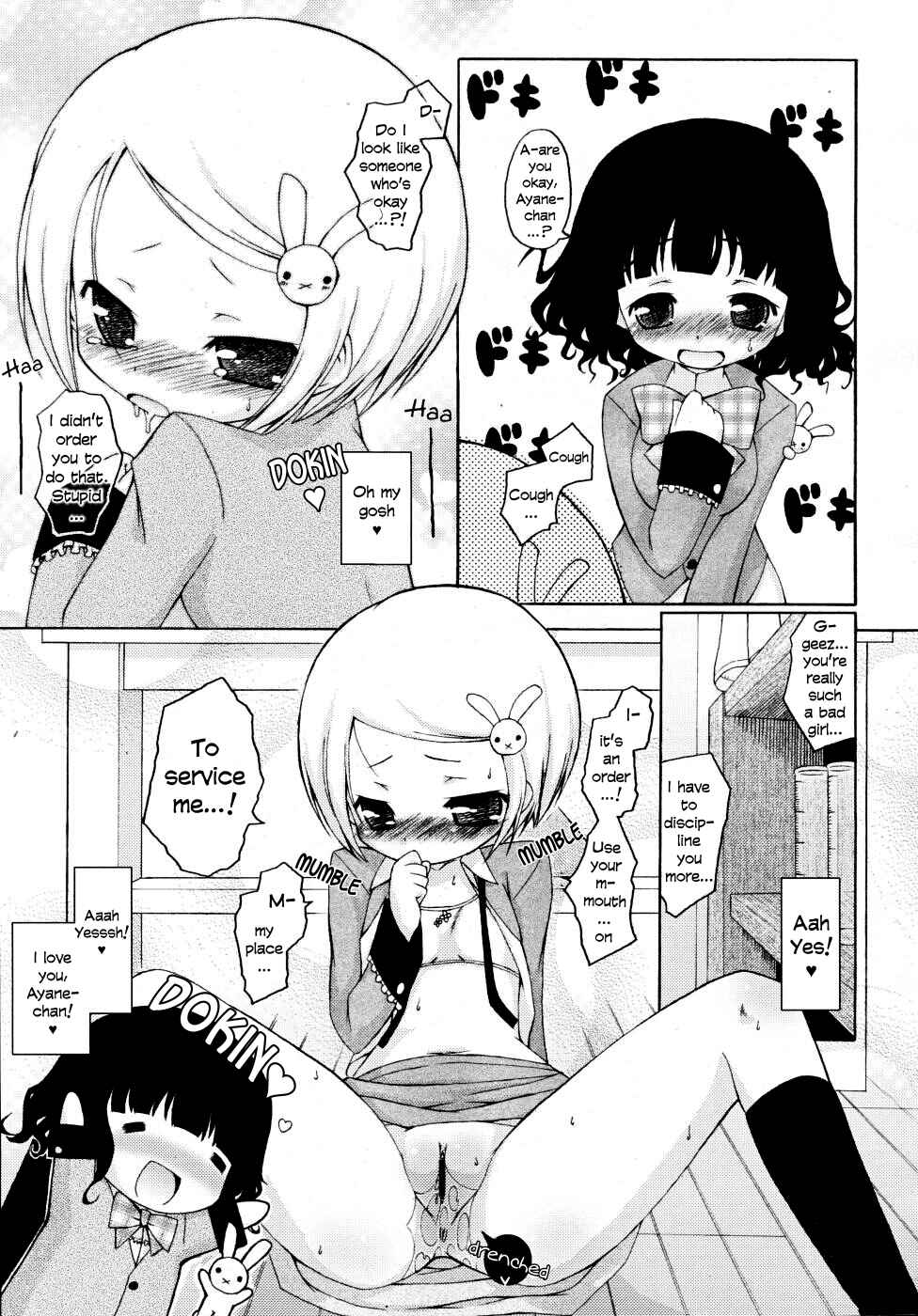 Page 9 Chapter Unknown_044d My Ayane-chan