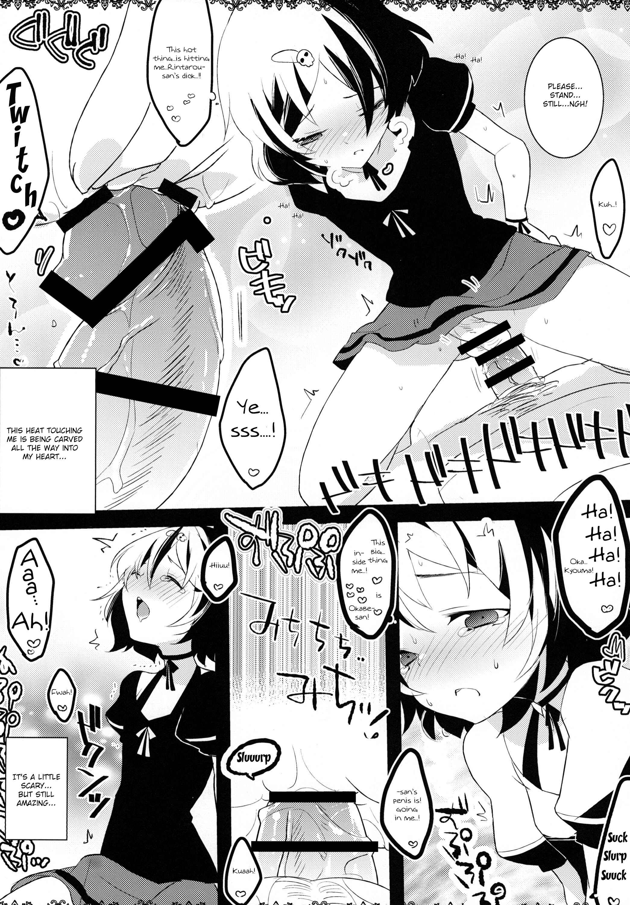 Page 13 Chapter Unknown_2c8a Steins;Gate - Daga, Otoko da (Doujinshi)