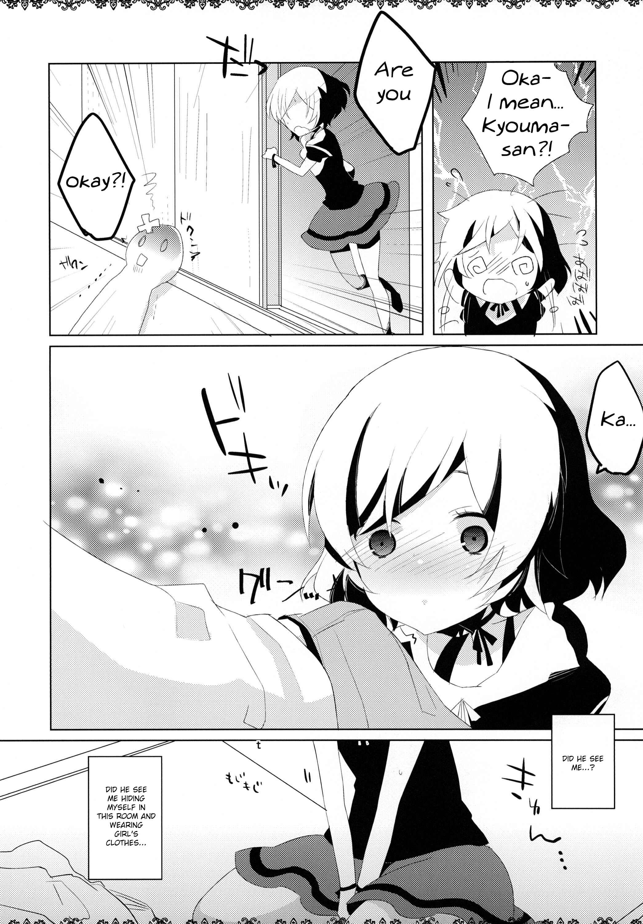 Page 5 Chapter Unknown_2c8a Steins;Gate - Daga, Otoko da (Doujinshi)