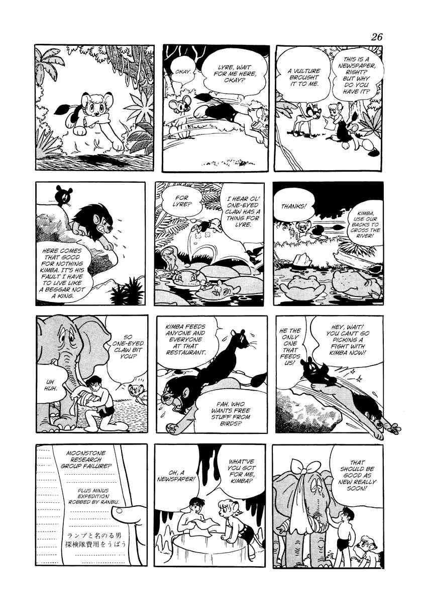 Page 4 Chapter 7 Jungle Emperor