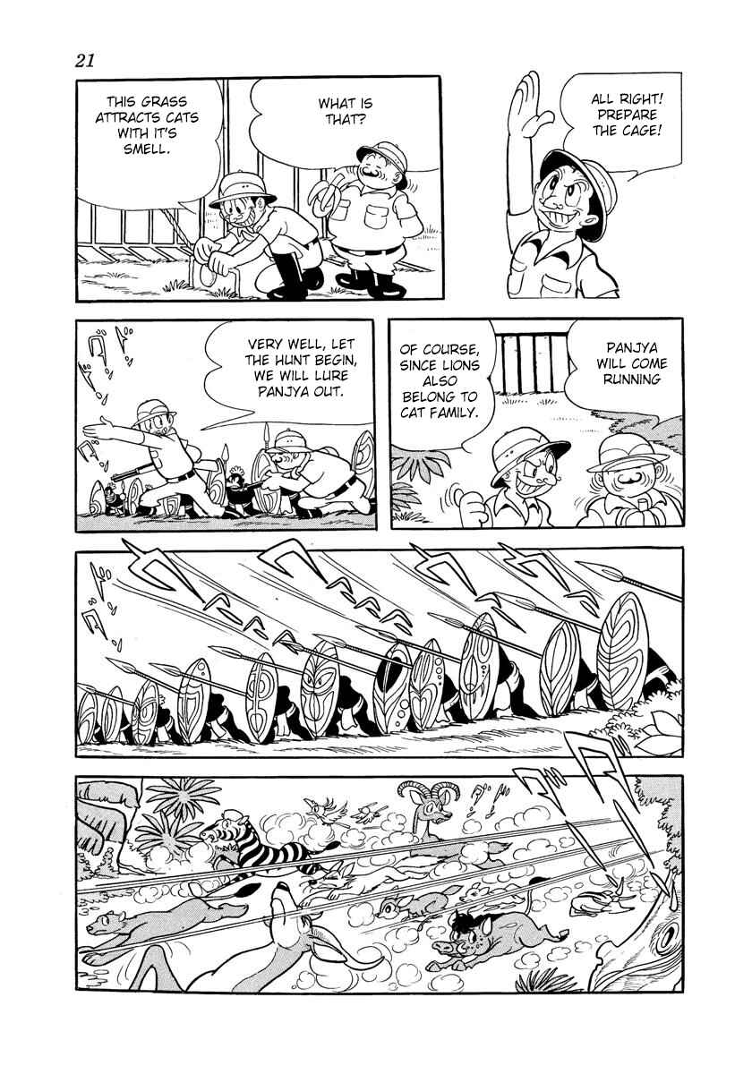 Page 18 Chapter 0 Jungle Emperor