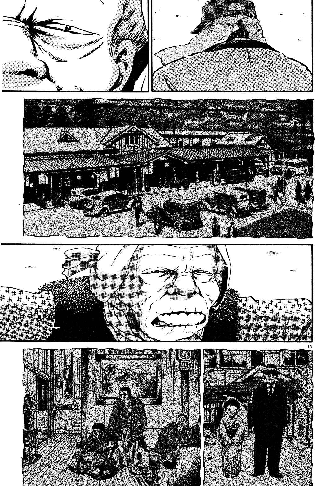 Page 15 Chapter 6 Dear Irene