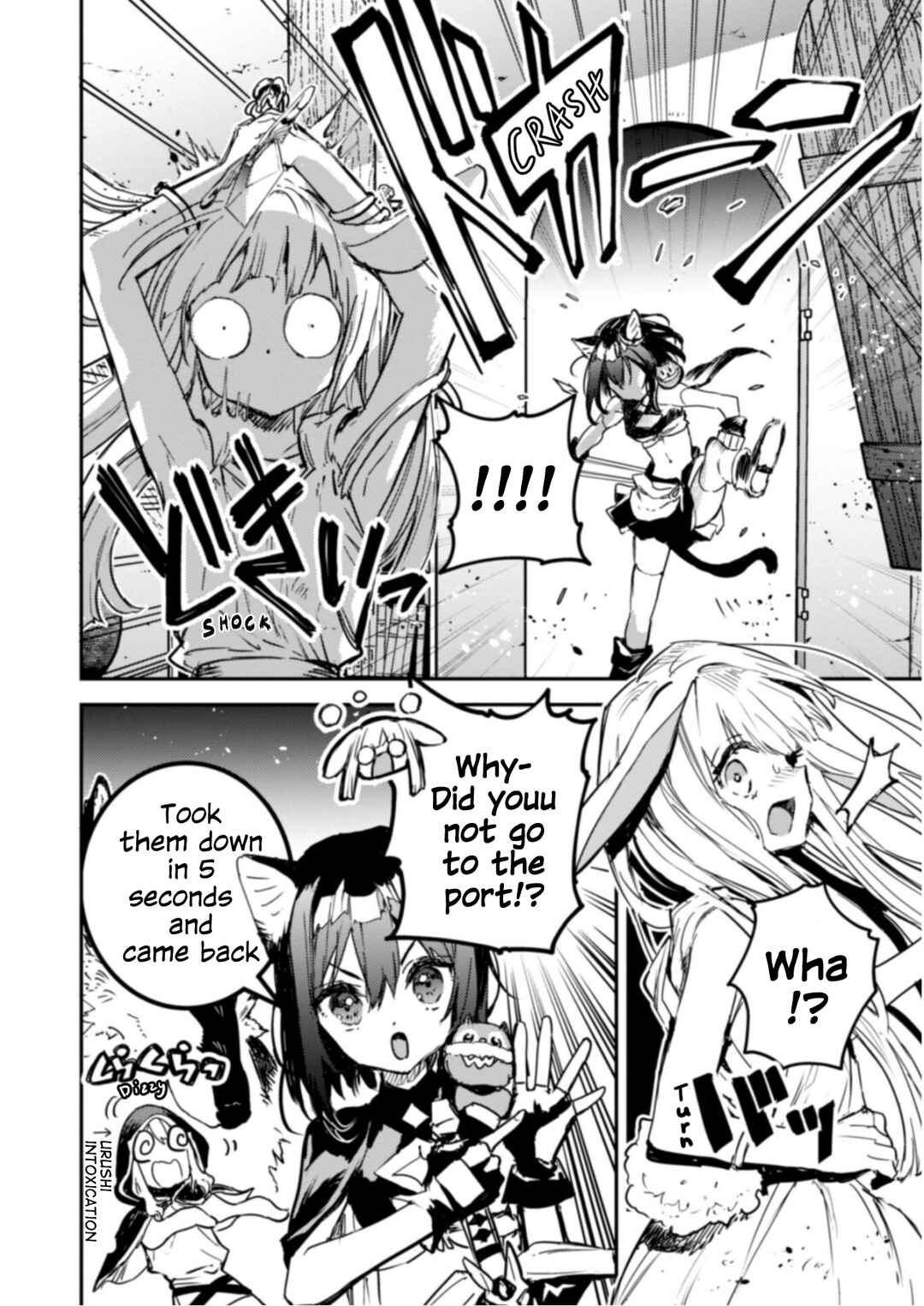 Page 7 Chapter 15 Tensei Shitara Ken Deshita: Another Wish