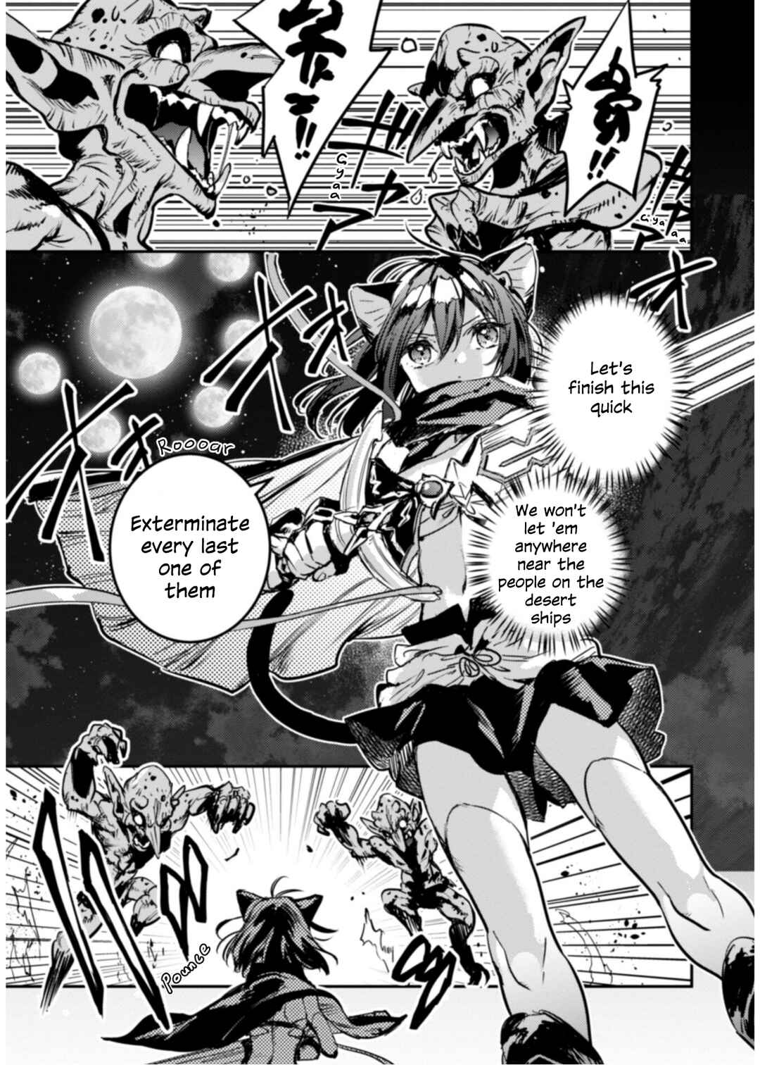 Page 17 Chapter 13 Tensei Shitara Ken Deshita: Another Wish