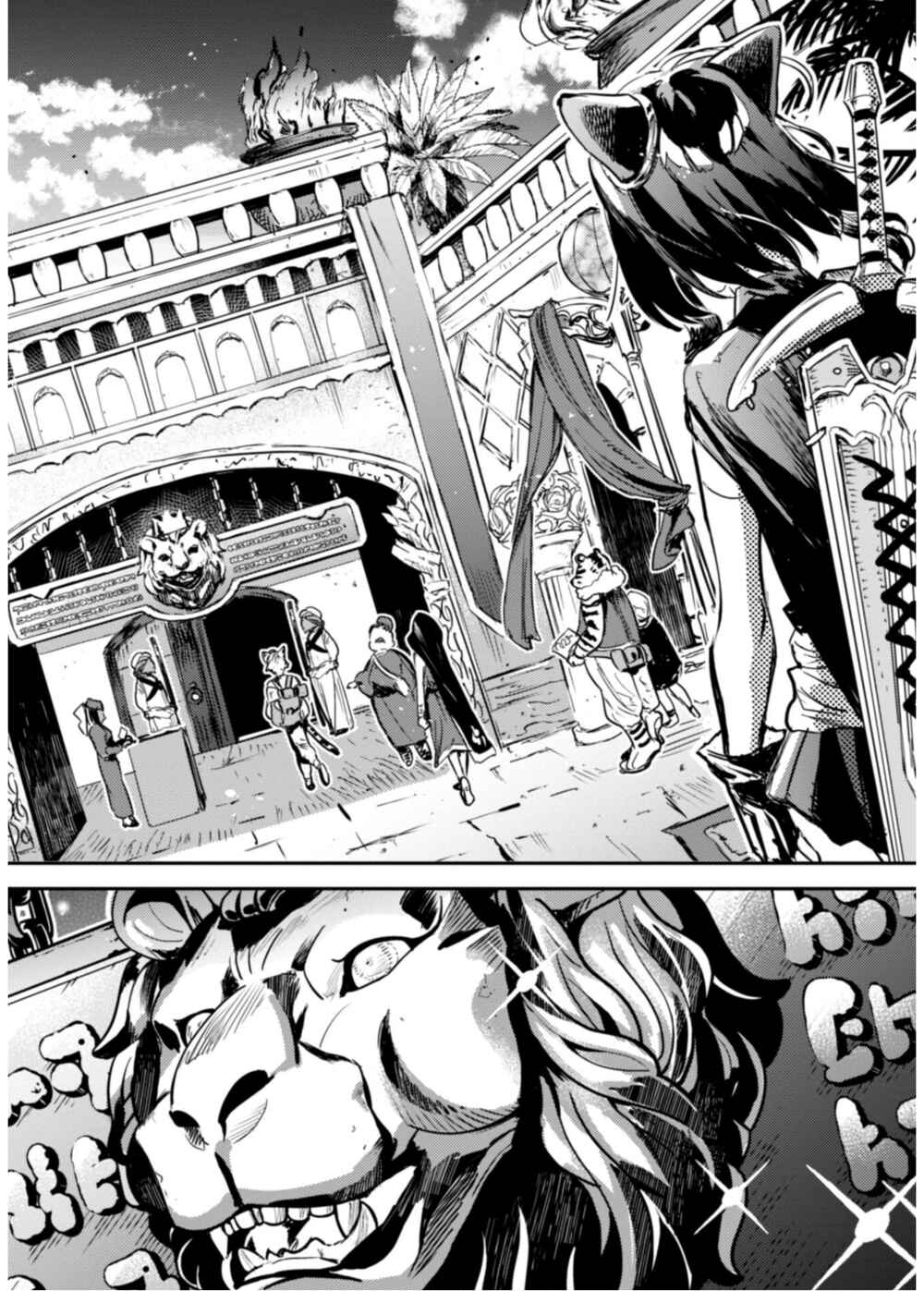 Page 15 Chapter 10 Tensei Shitara Ken Deshita: Another Wish