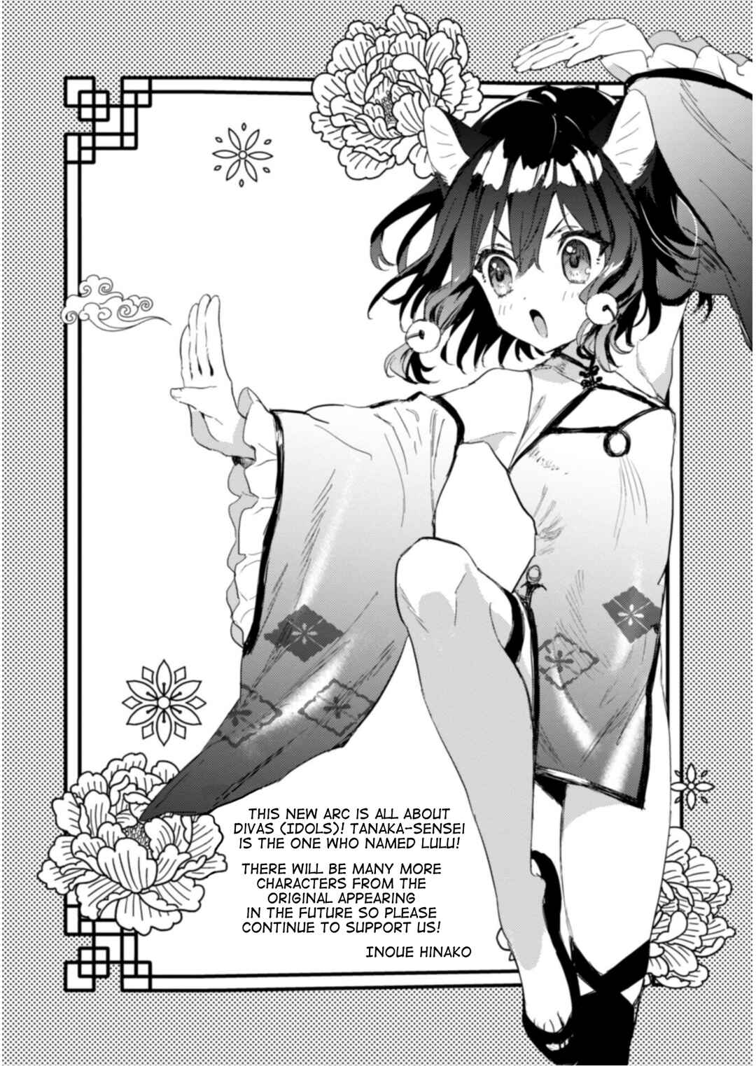 Page 12 Chapter 14.5 Tensei Shitara Ken Deshita: Another Wish