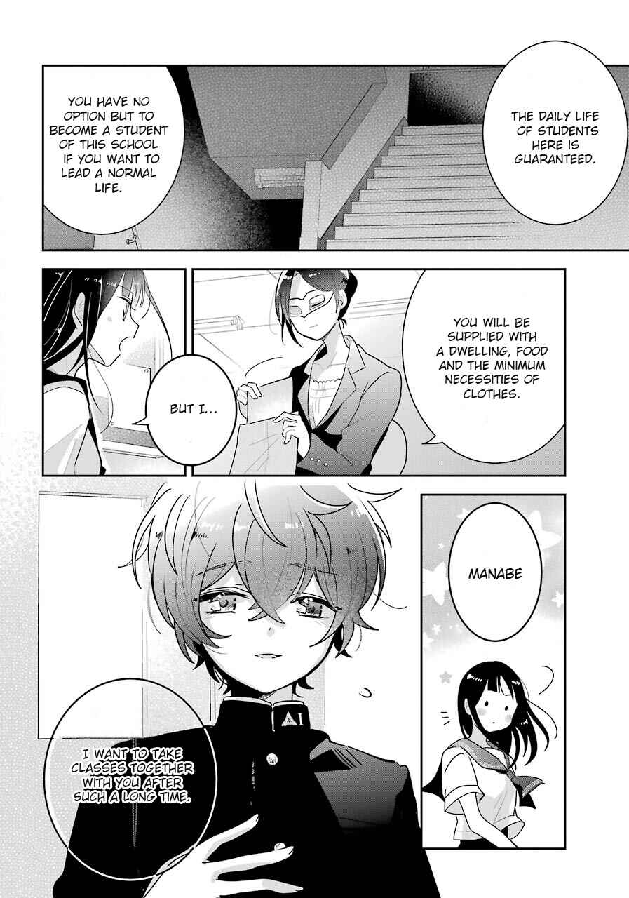 Page 23 Chapter 2 Begone, Ultramarine - Fragile Light of Pistol Star -