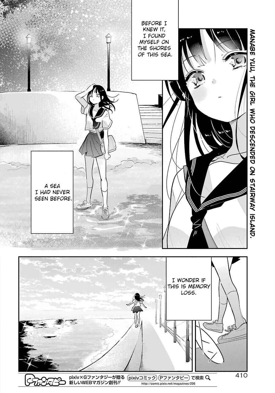 Page 3 Chapter 2 Begone, Ultramarine - Fragile Light of Pistol Star -