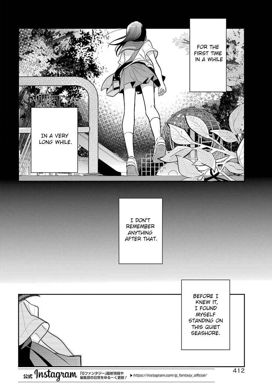 Page 5 Chapter 2 Begone, Ultramarine - Fragile Light of Pistol Star -