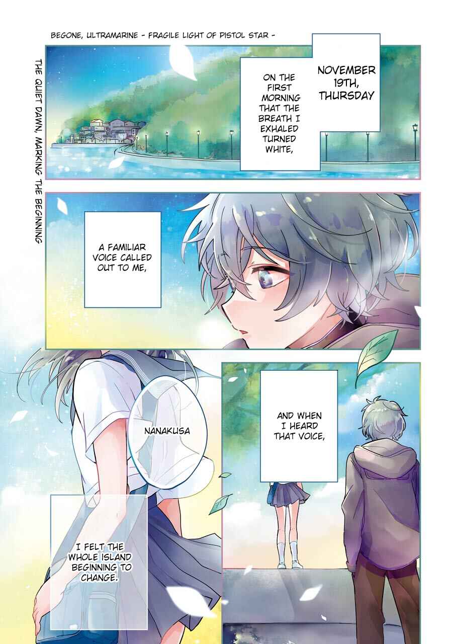 Page 2 Chapter 1 Begone, Ultramarine - Fragile Light of Pistol Star -