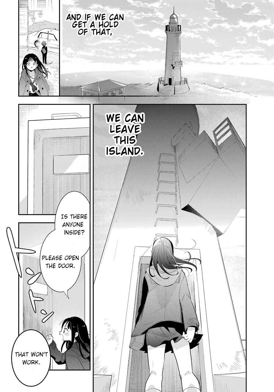 Page 19 Chapter 3 Begone, Ultramarine - Fragile Light of Pistol Star -