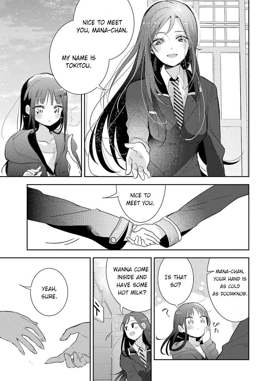 Page 22 Chapter 3 Begone, Ultramarine - Fragile Light of Pistol Star -