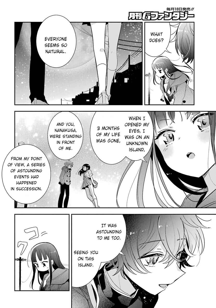 Page 27 Chapter 3 Begone, Ultramarine - Fragile Light of Pistol Star -